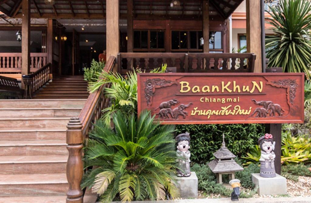 Baankhun Chiang Mai Hotel Εξωτερικό φωτογραφία